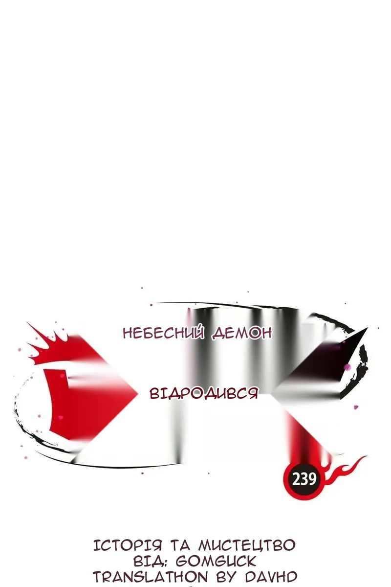 Сторінка 7