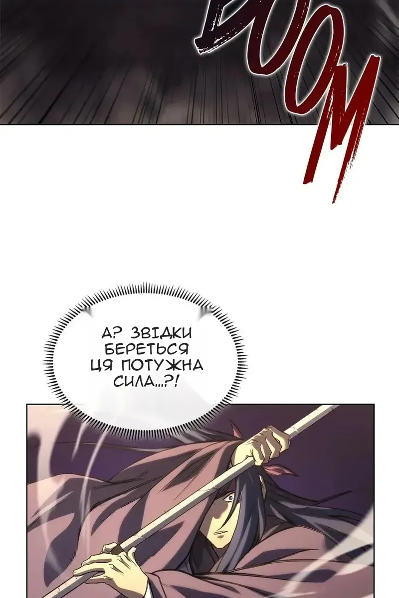 Сторінка 11