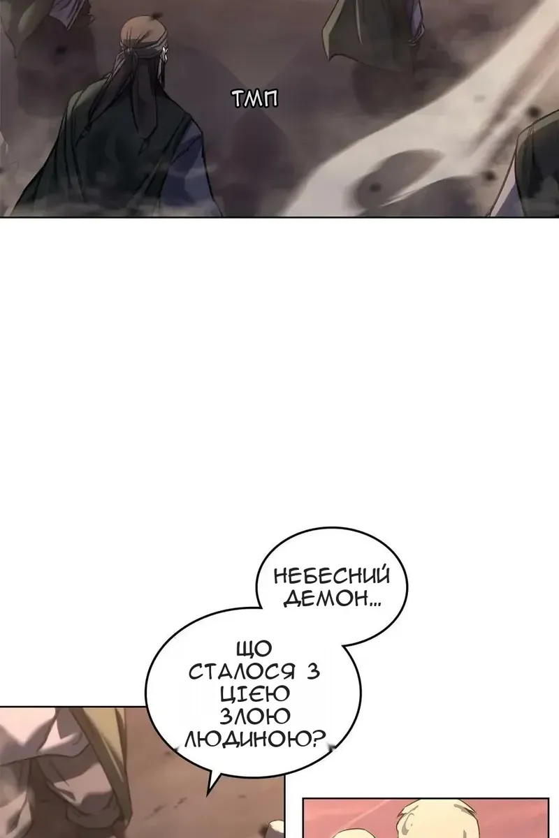 Сторінка 26