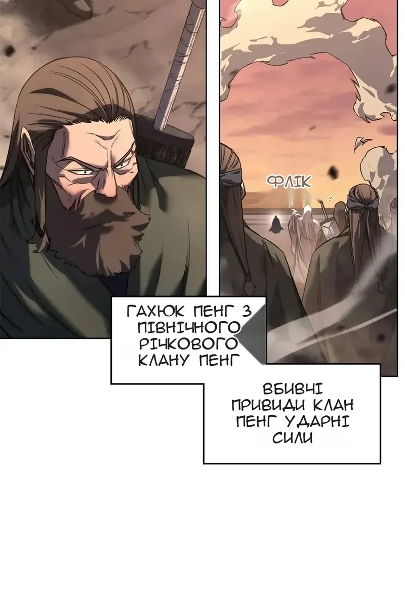 Сторінка 27