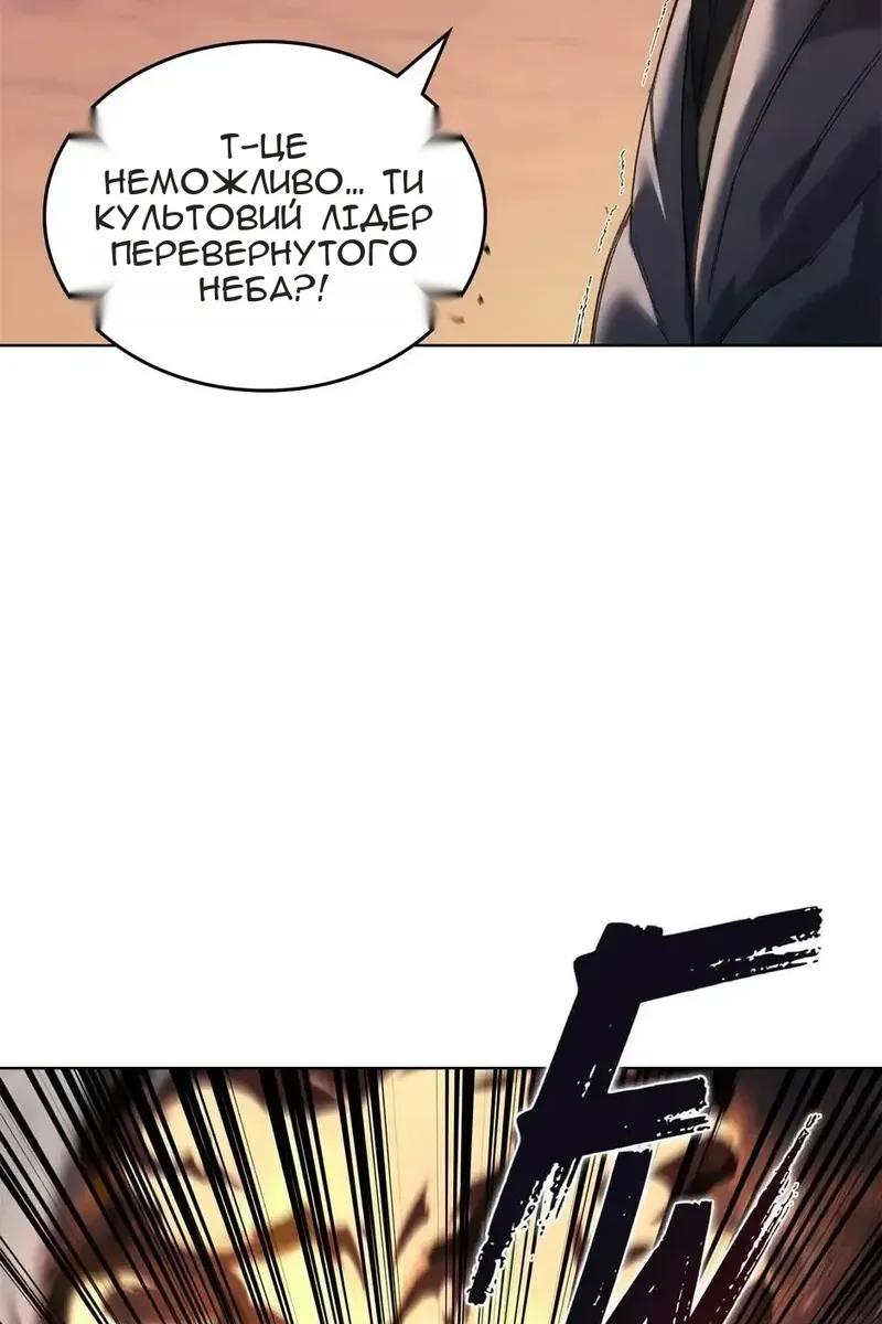 Сторінка 31
