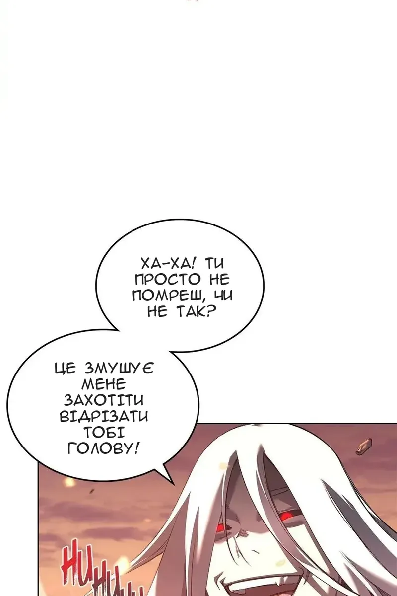 Сторінка 34