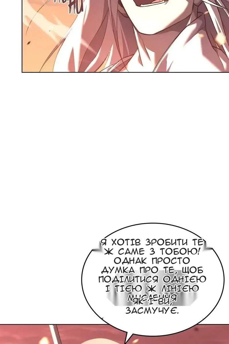Сторінка 35