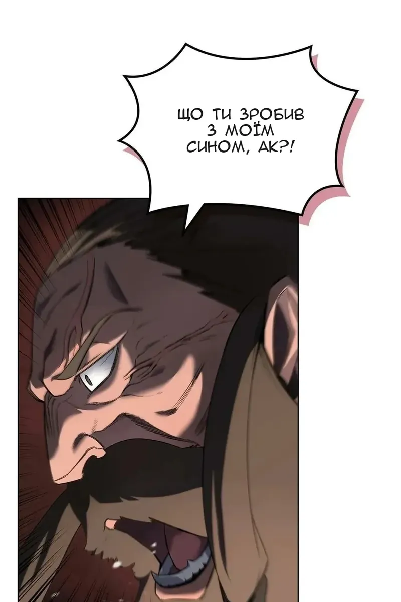 Сторінка 43