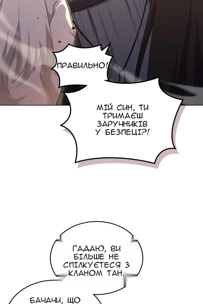 Сторінка 46