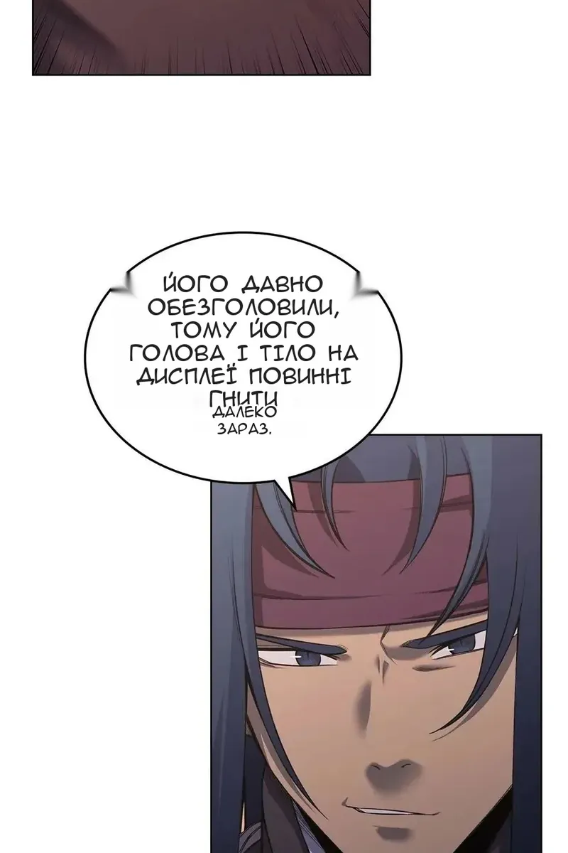 Сторінка 49