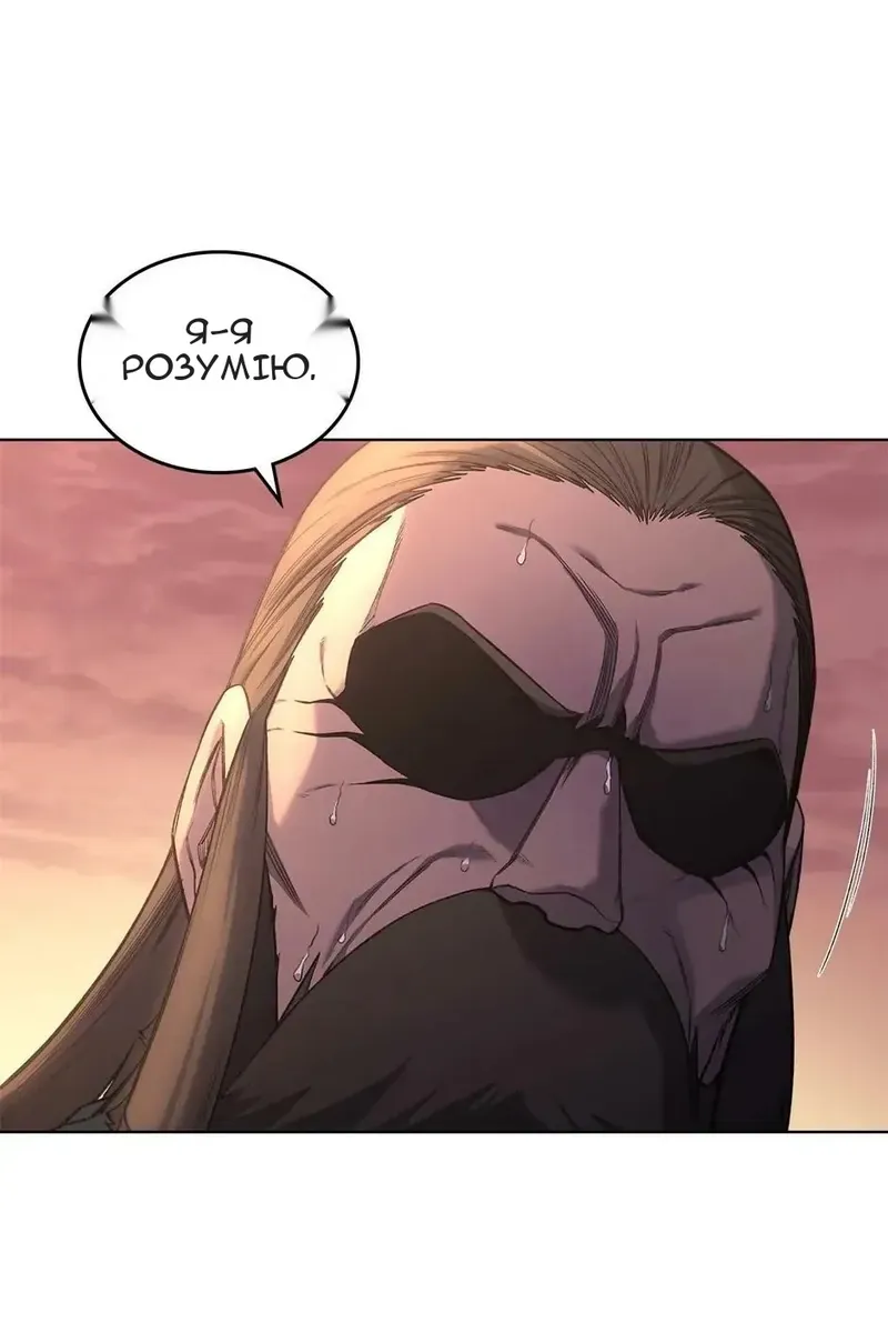 Сторінка 66
