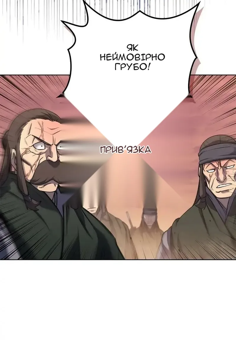 Сторінка 69