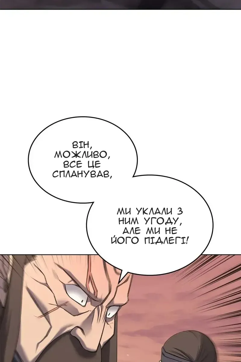 Сторінка 73