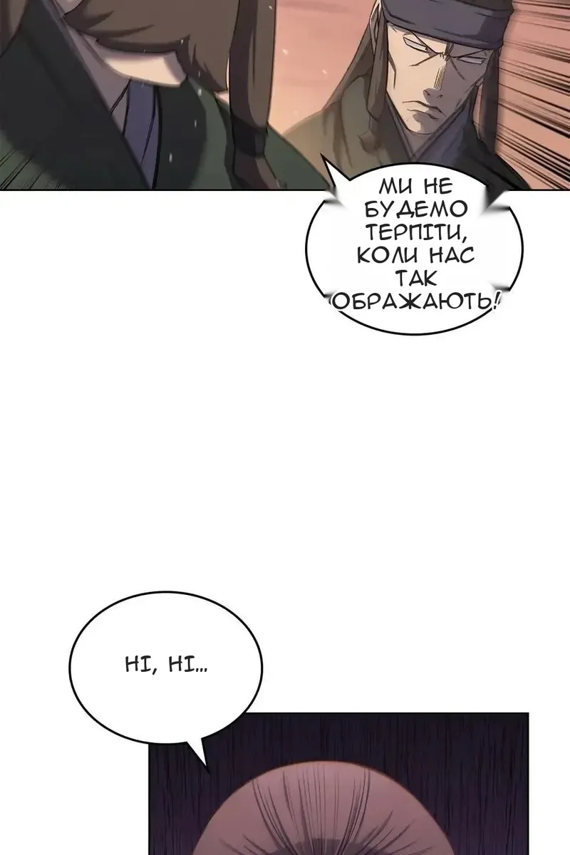 Сторінка 74