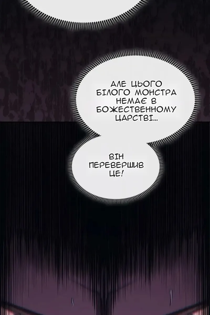 Сторінка 76