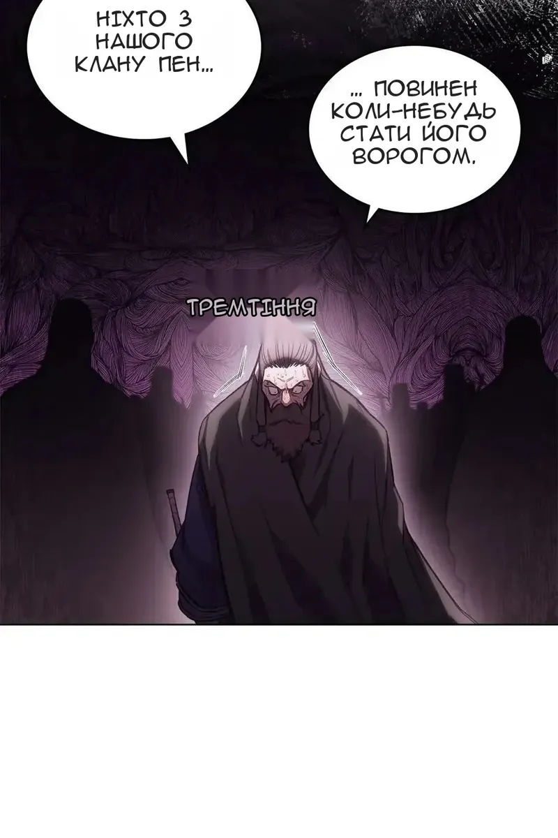 Сторінка 79