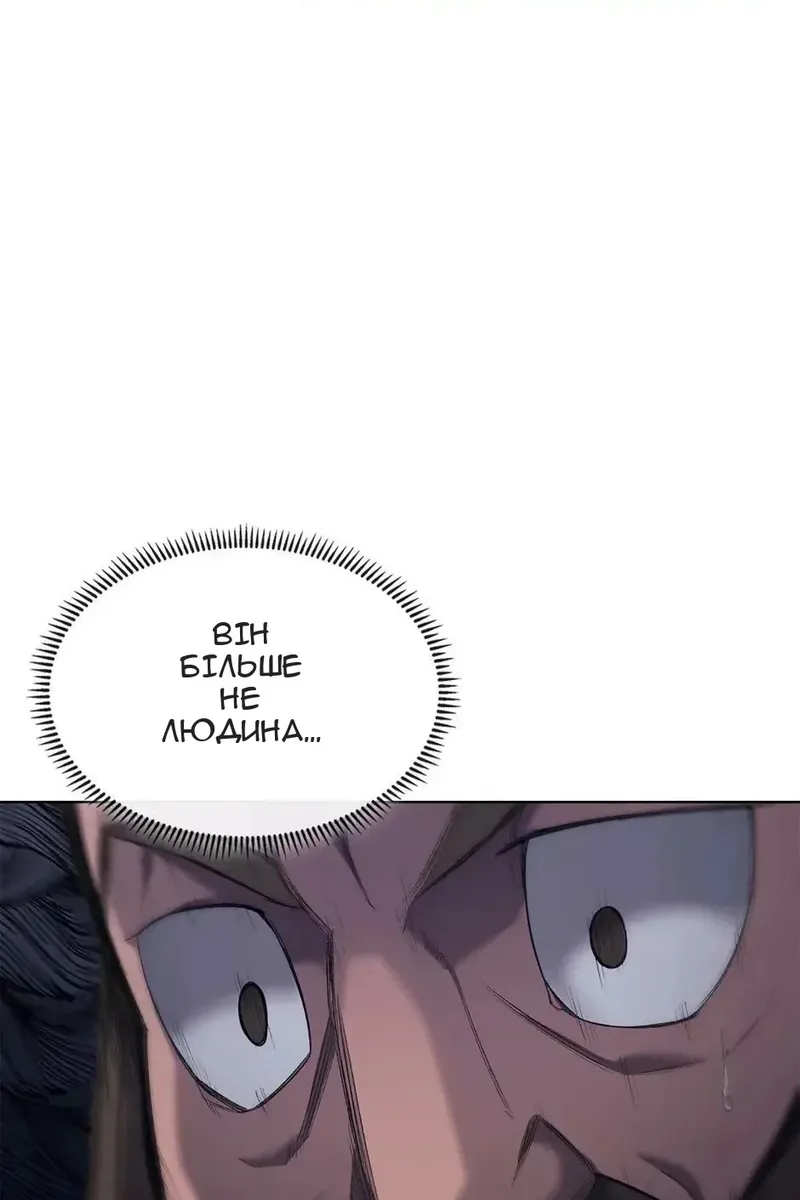 Сторінка 81