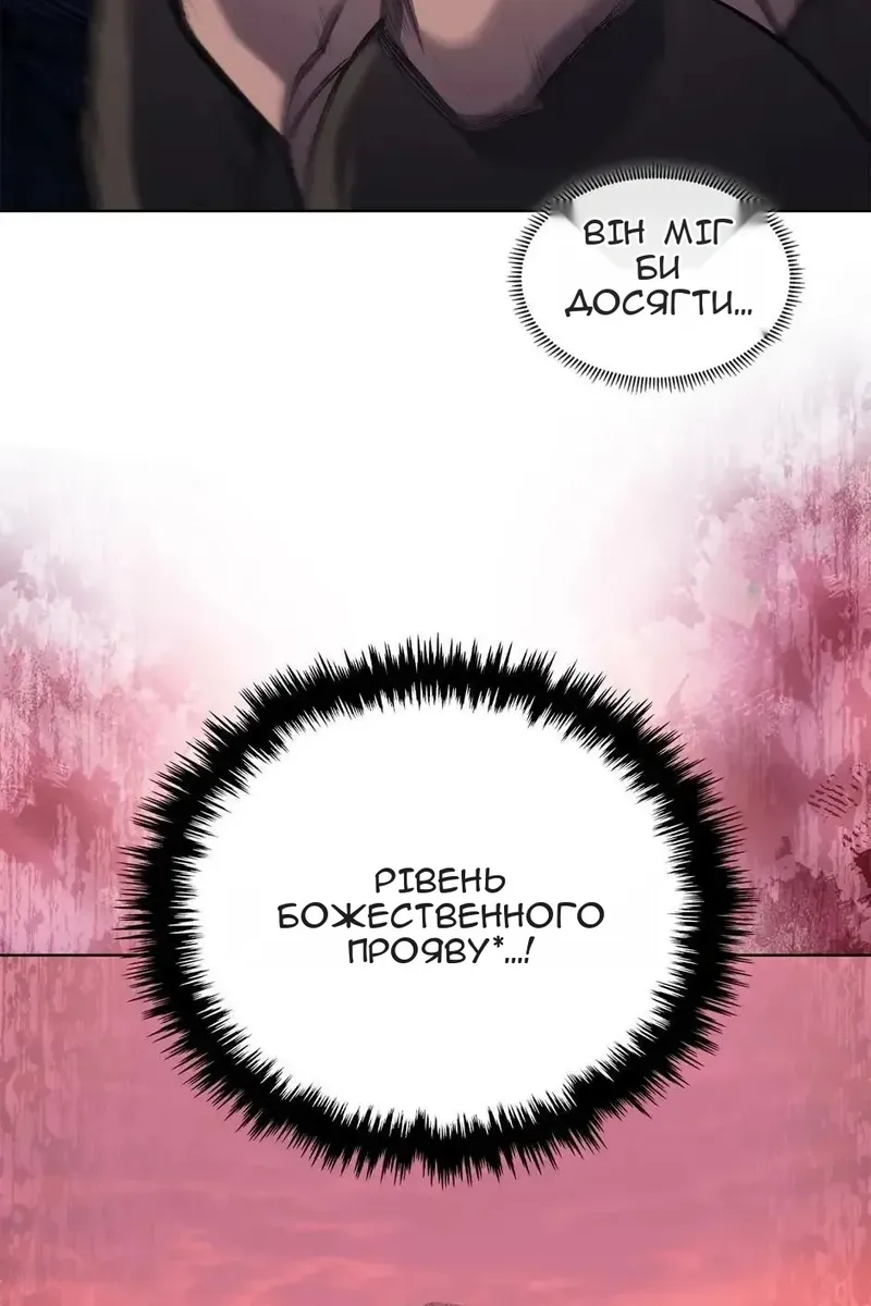 Сторінка 82