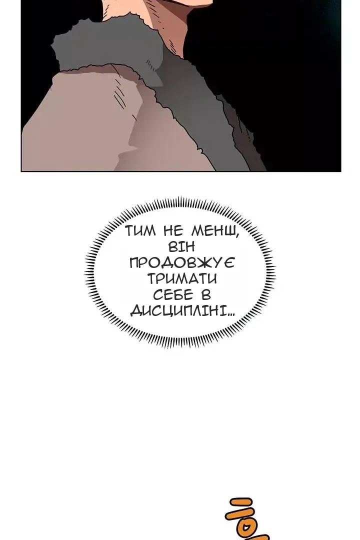 Сторінка 7