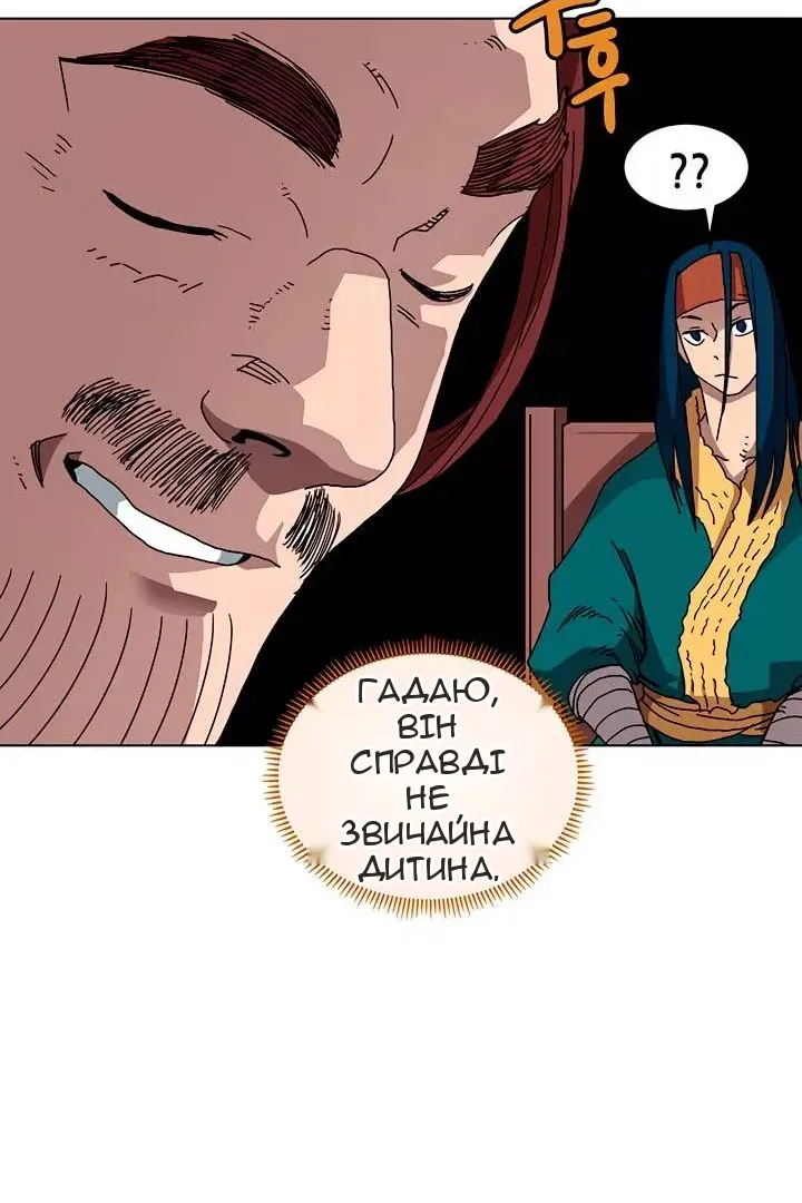 Сторінка 8