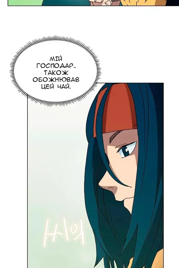 Сторінка 12