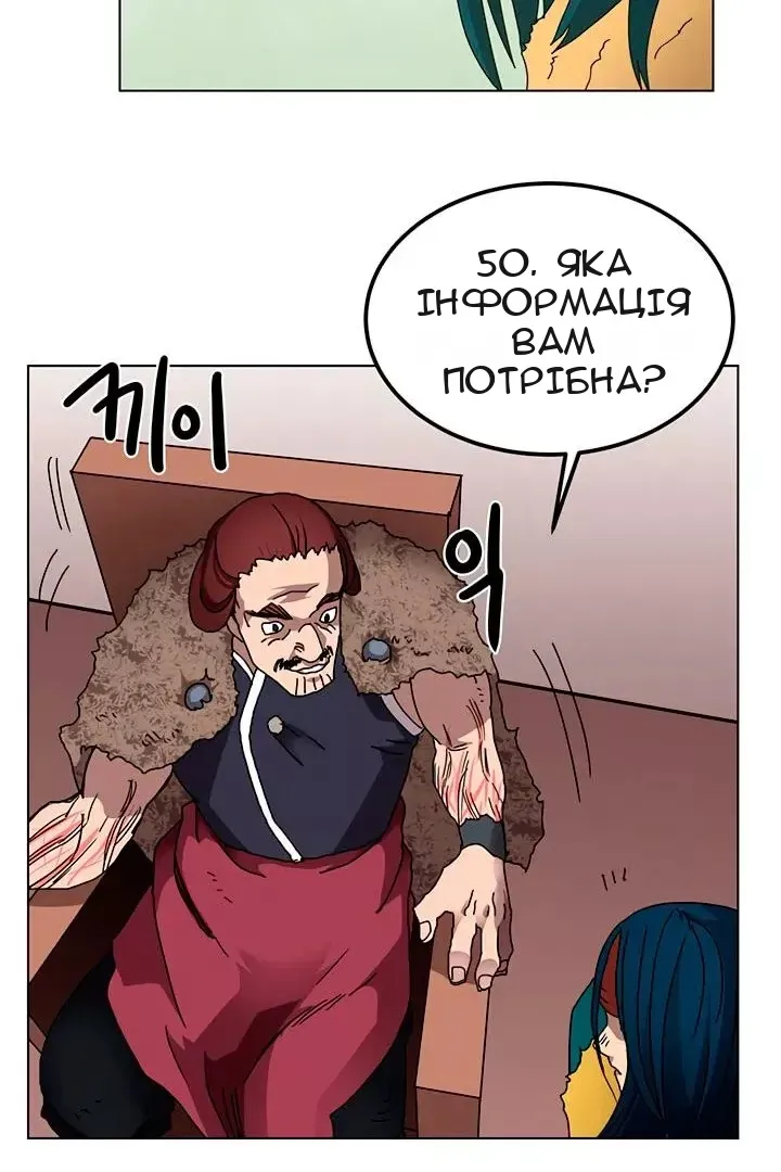Сторінка 13