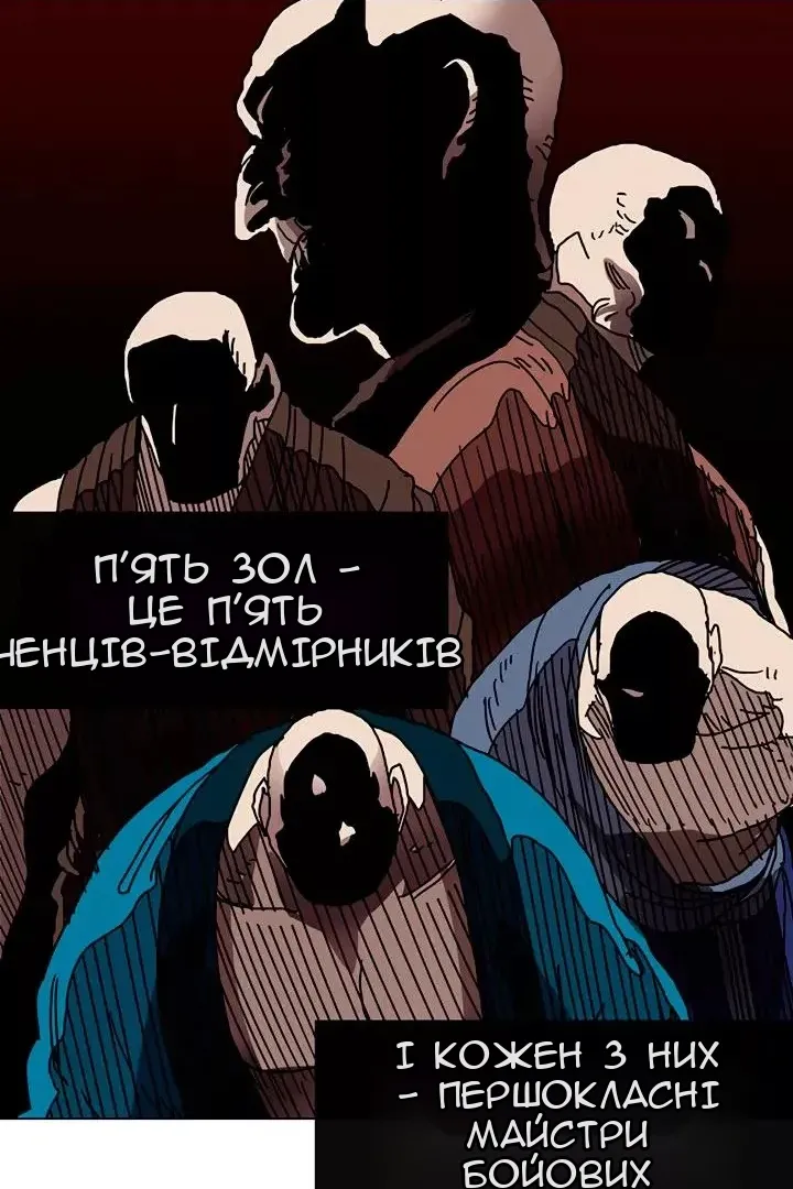 Сторінка 15