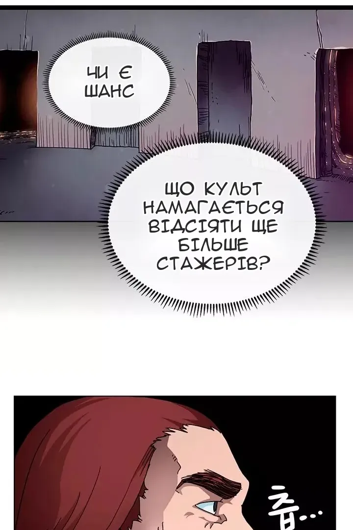 Сторінка 17