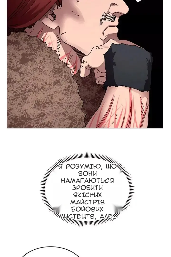 Сторінка 18