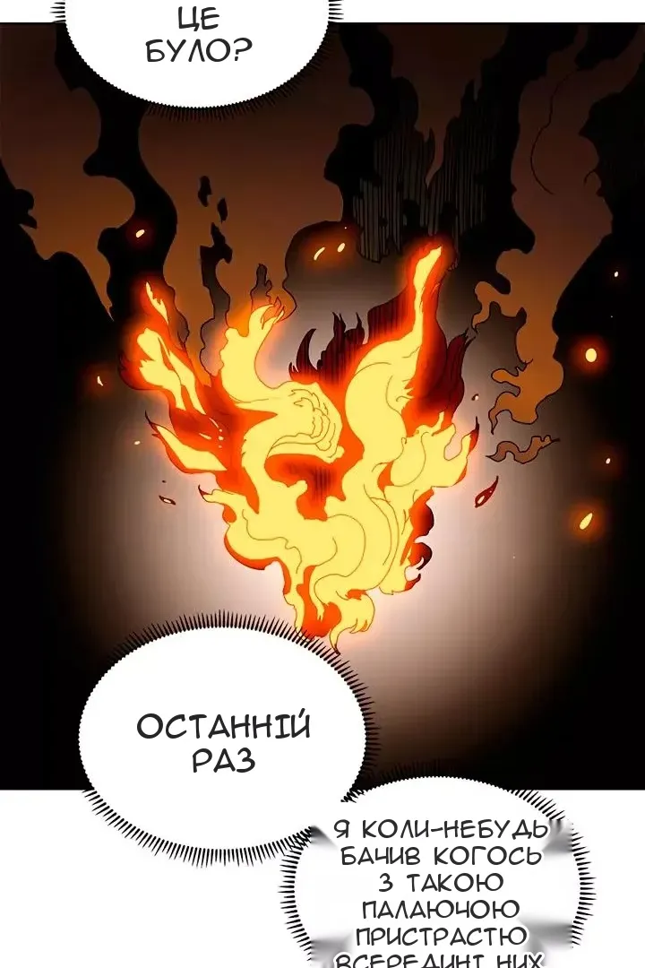 Сторінка 23