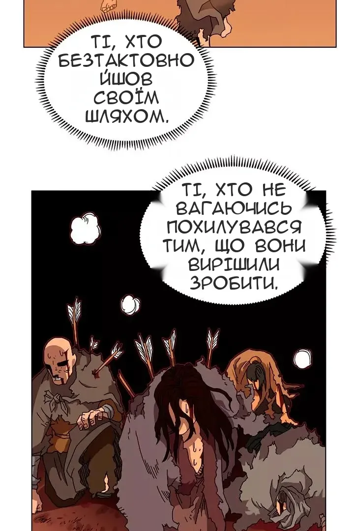 Сторінка 26