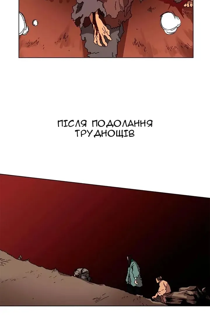 Сторінка 27
