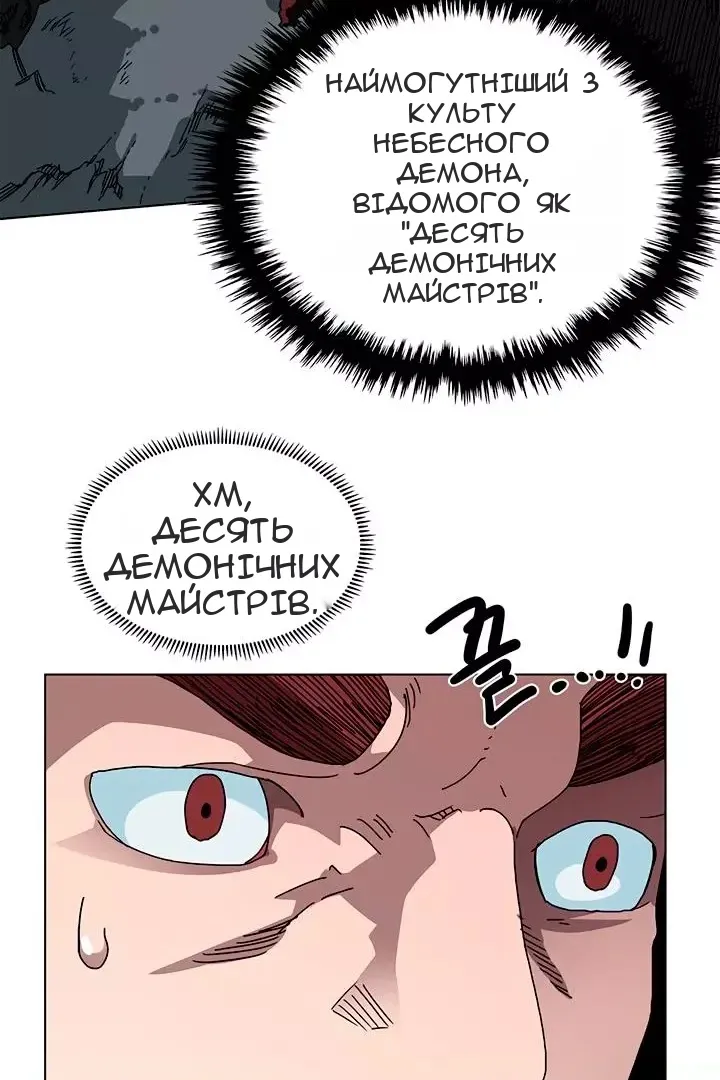 Сторінка 30