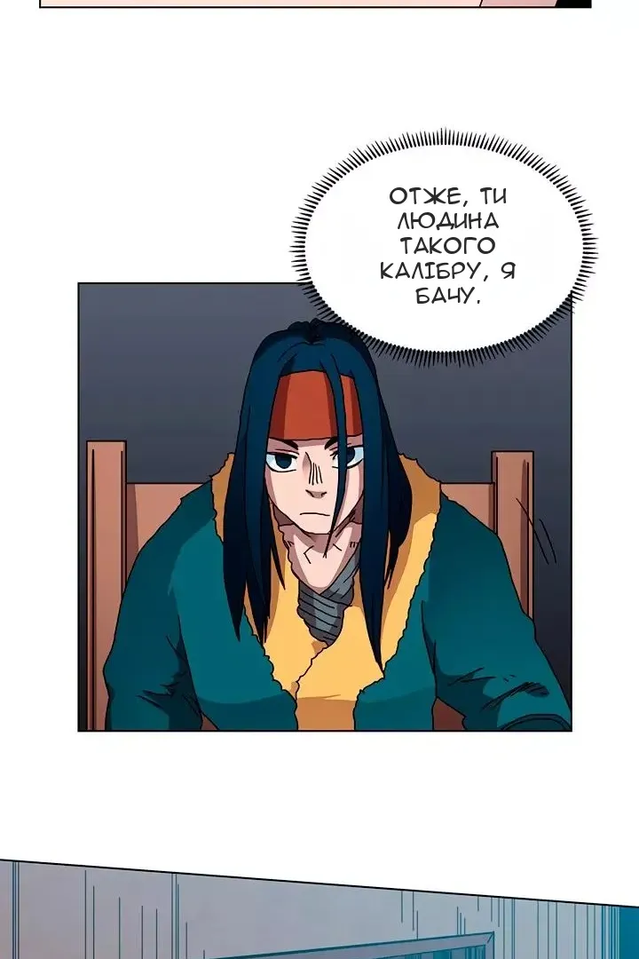 Сторінка 31