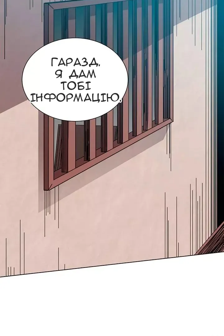 Сторінка 32