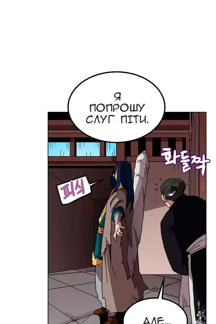 Сторінка 42