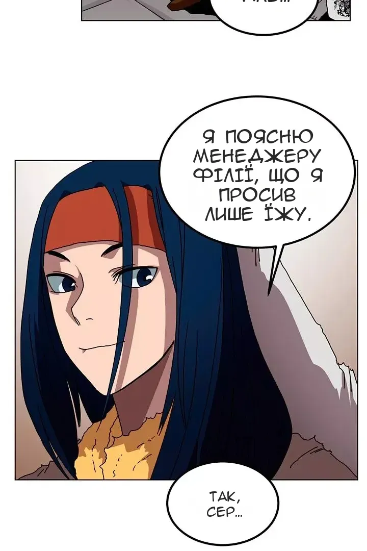 Сторінка 43