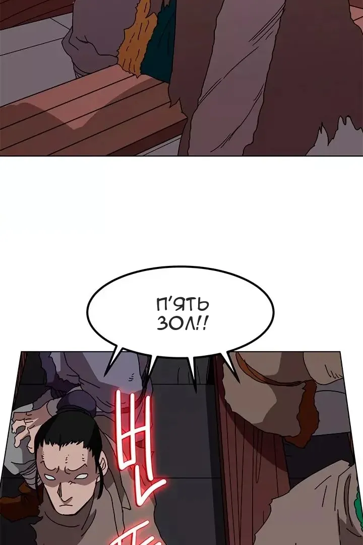 Сторінка 46