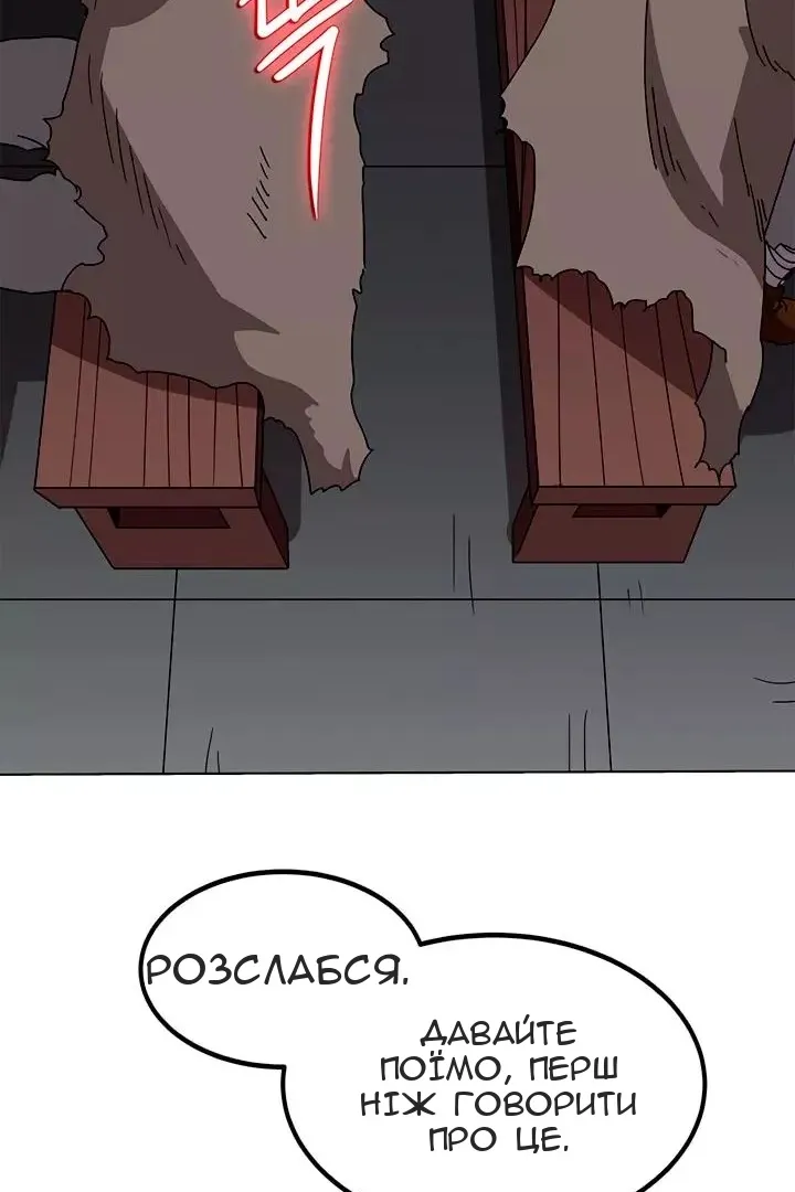 Сторінка 47