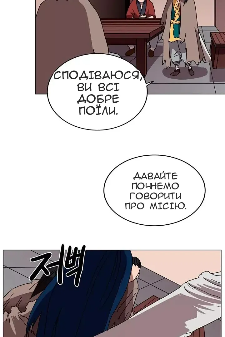 Сторінка 51