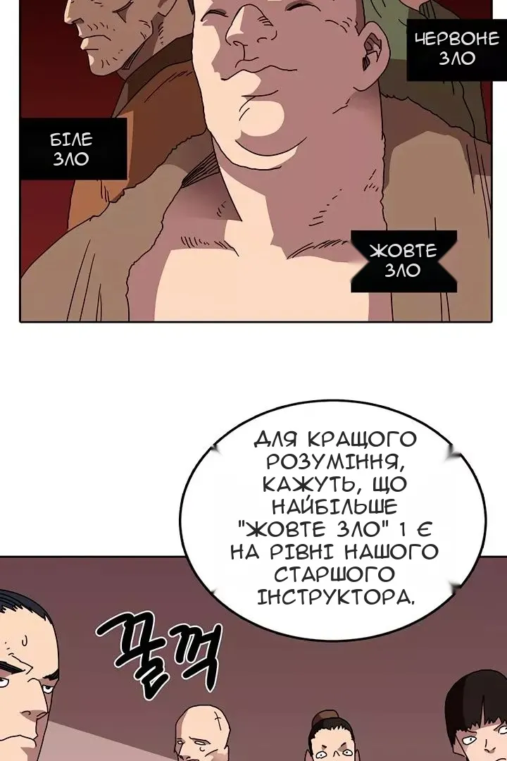 Сторінка 57