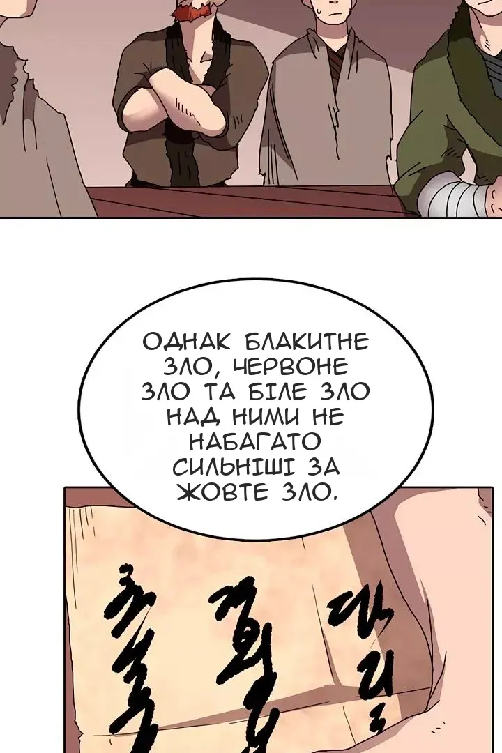 Сторінка 58