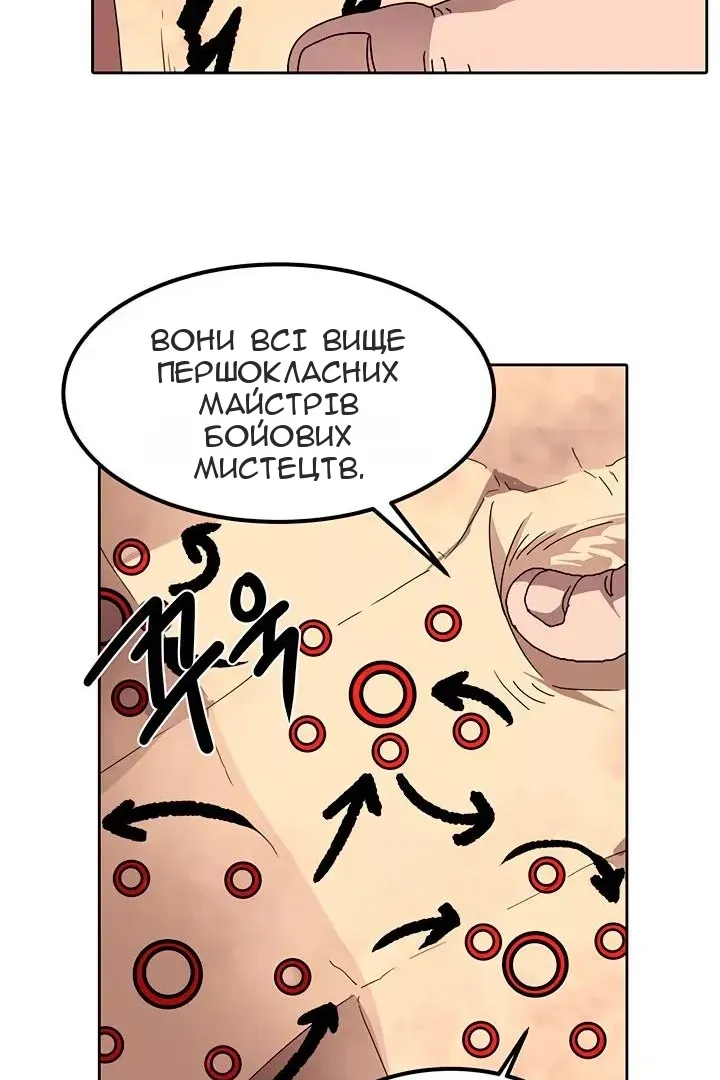 Сторінка 59