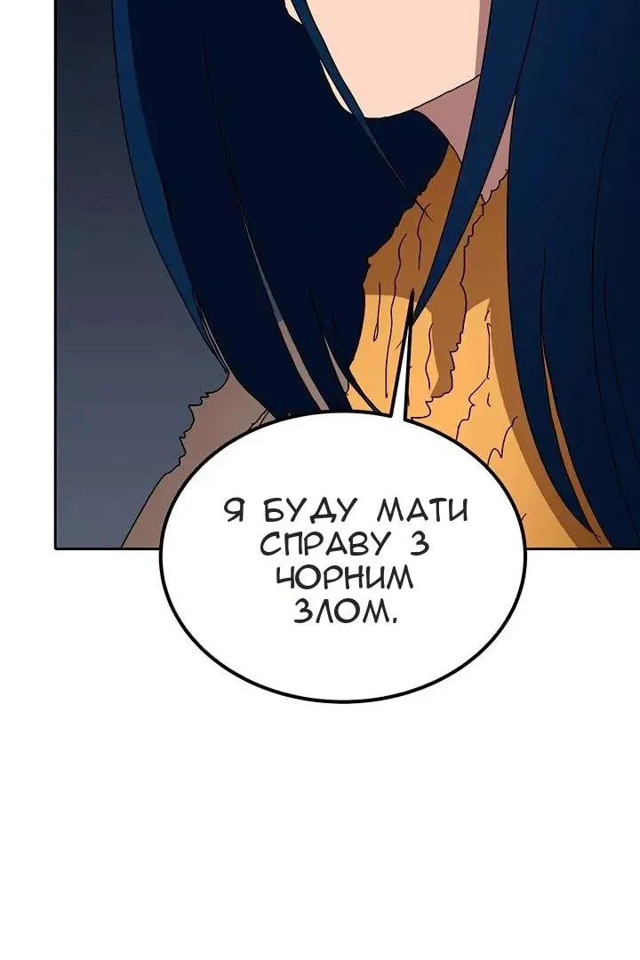 Сторінка 67