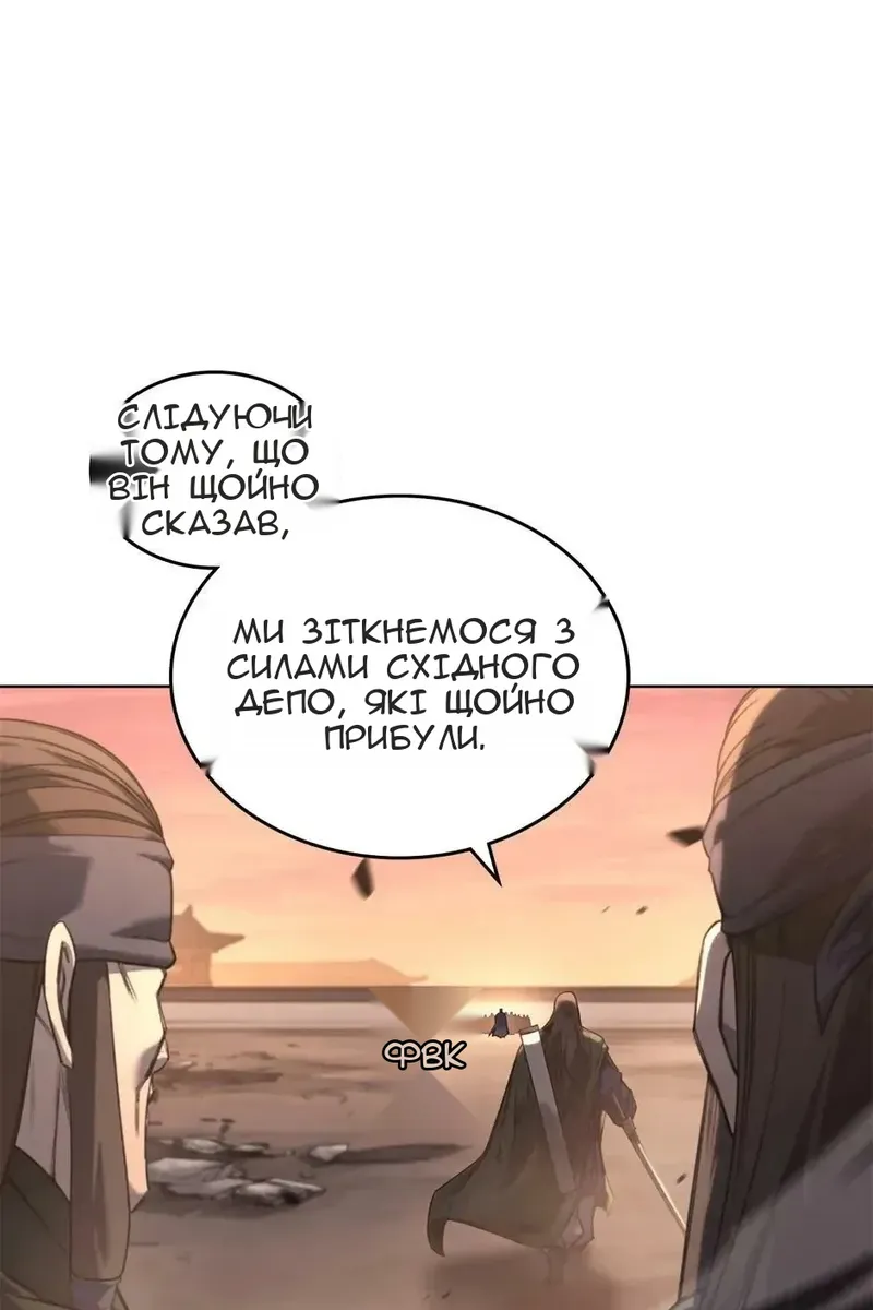 Сторінка 3