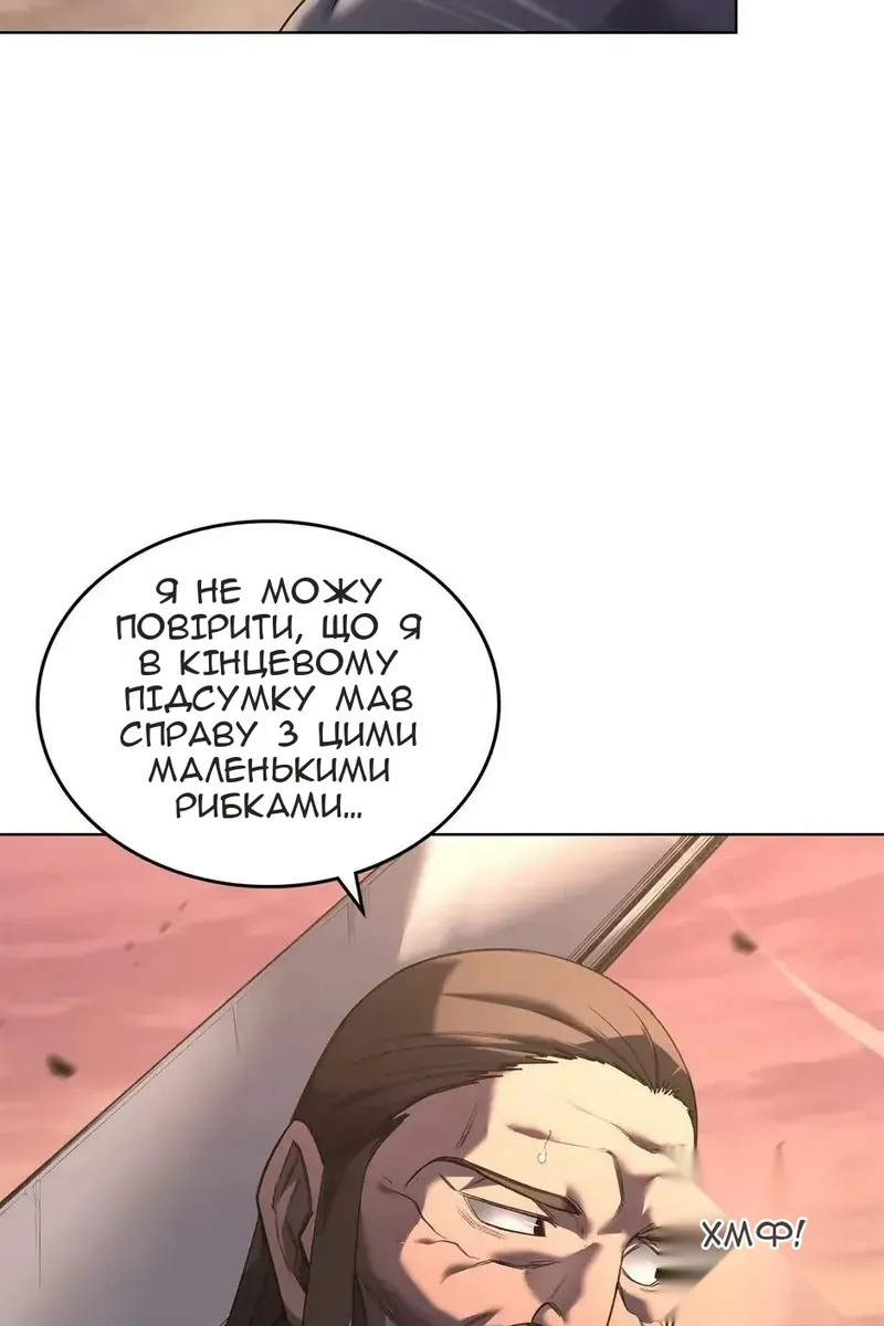 Сторінка 5
