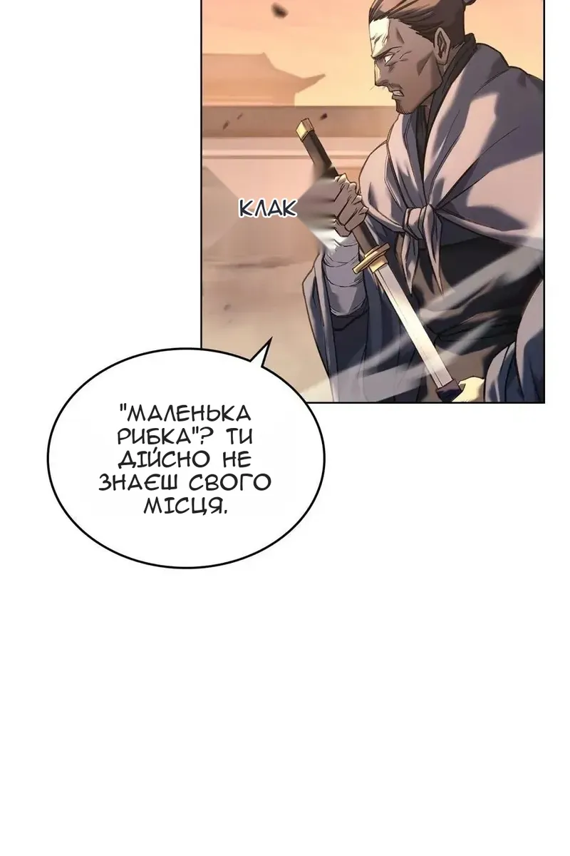 Сторінка 7