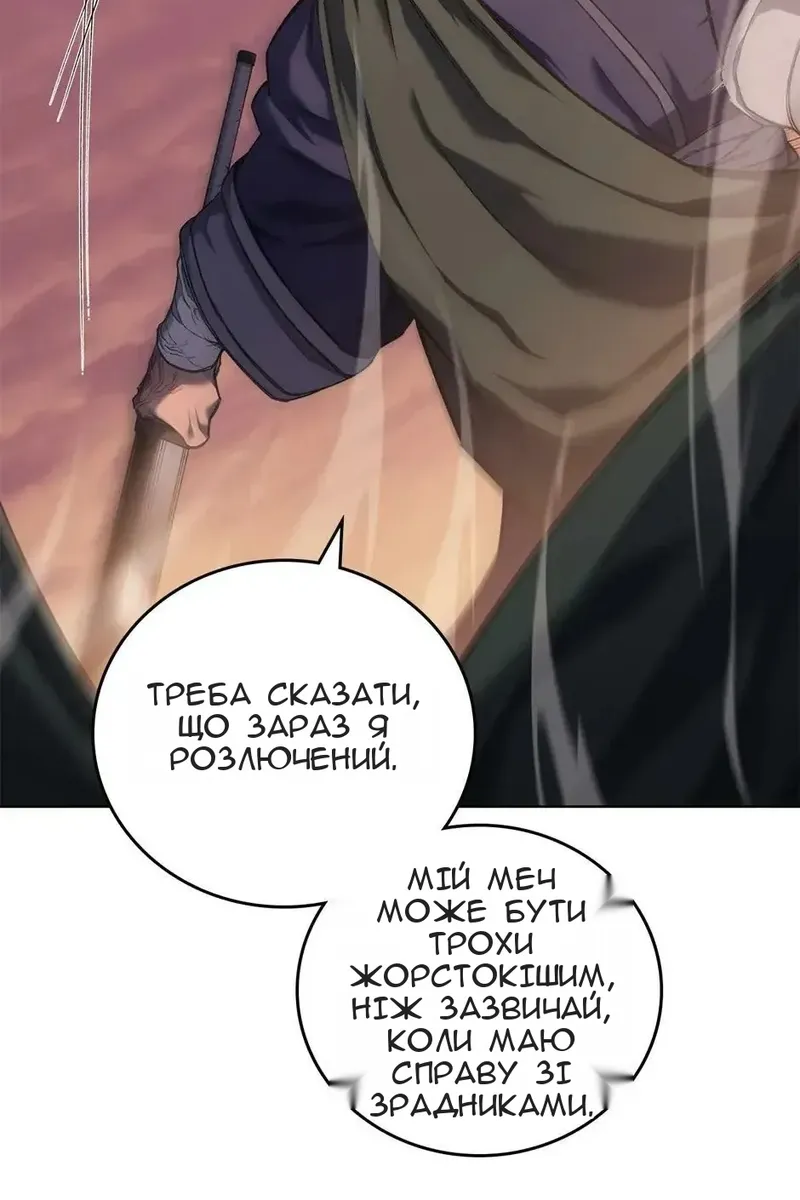 Сторінка 10
