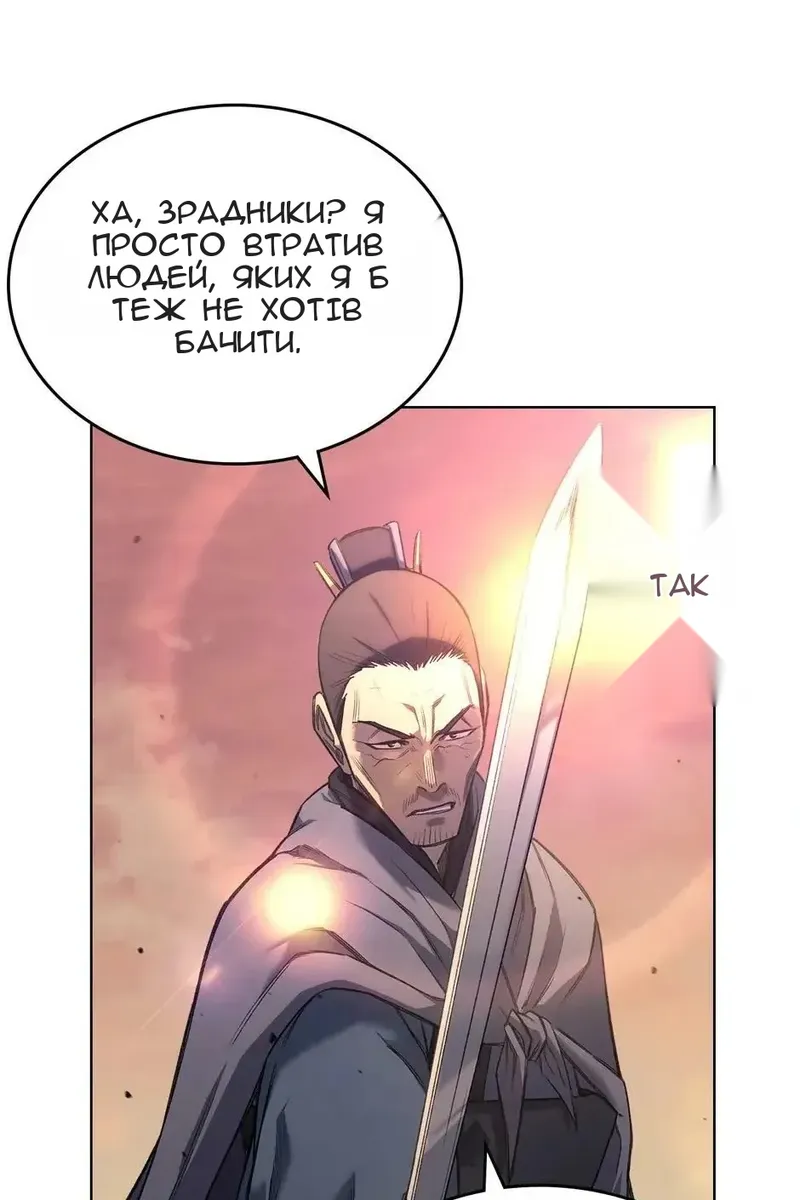 Сторінка 11