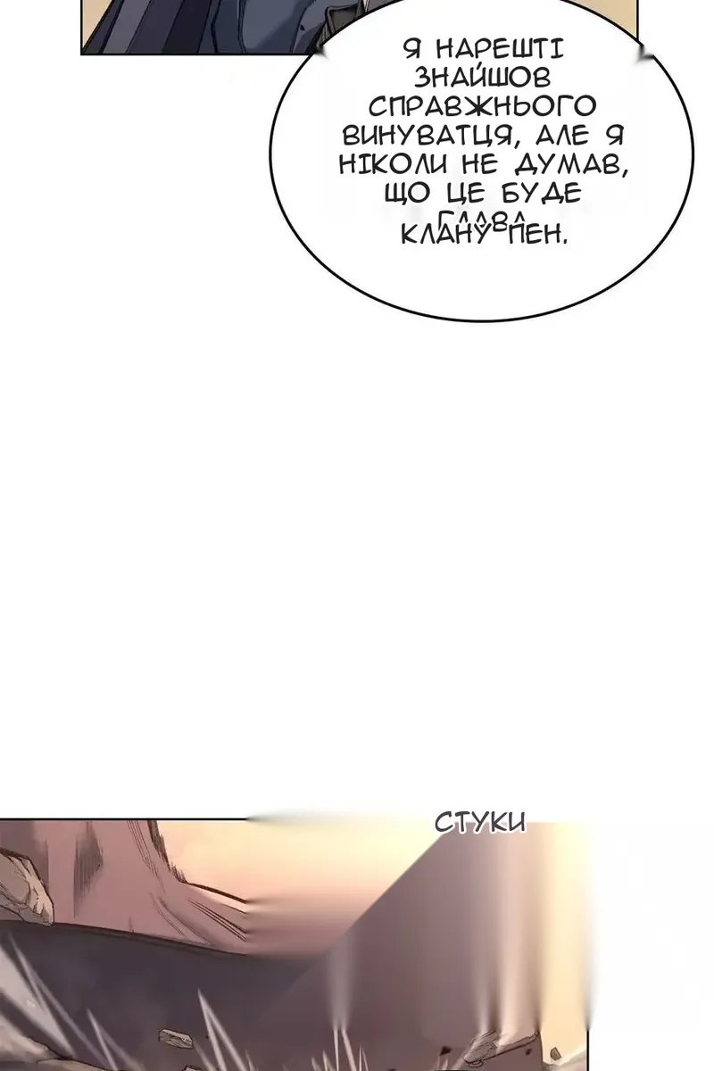 Сторінка 12