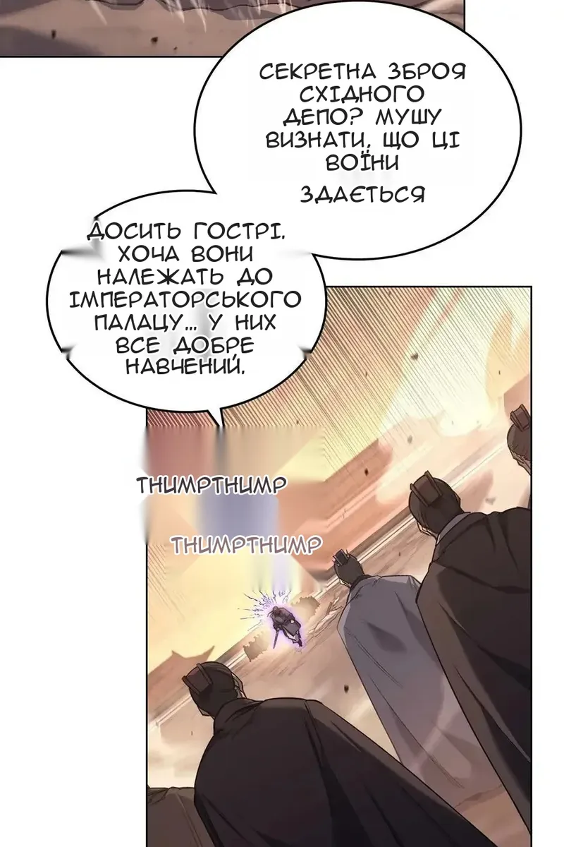 Сторінка 13