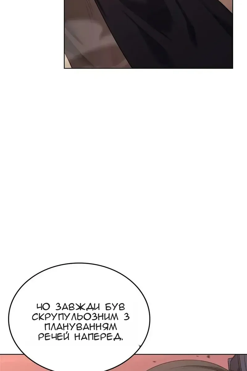Сторінка 14