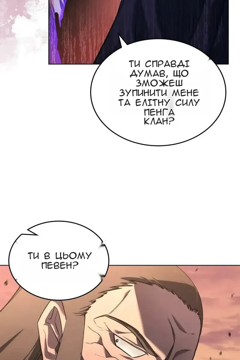 Сторінка 17