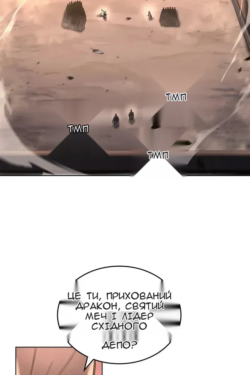 Сторінка 19